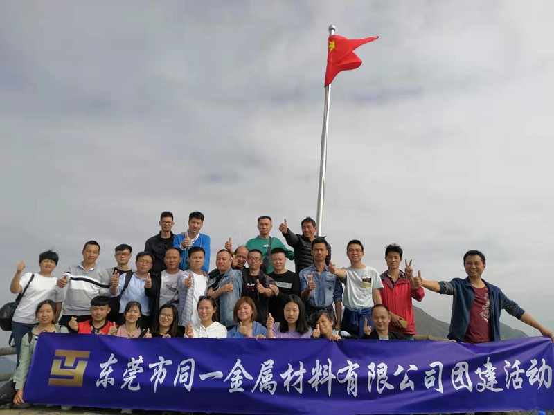 拥抱自然，一路同行！