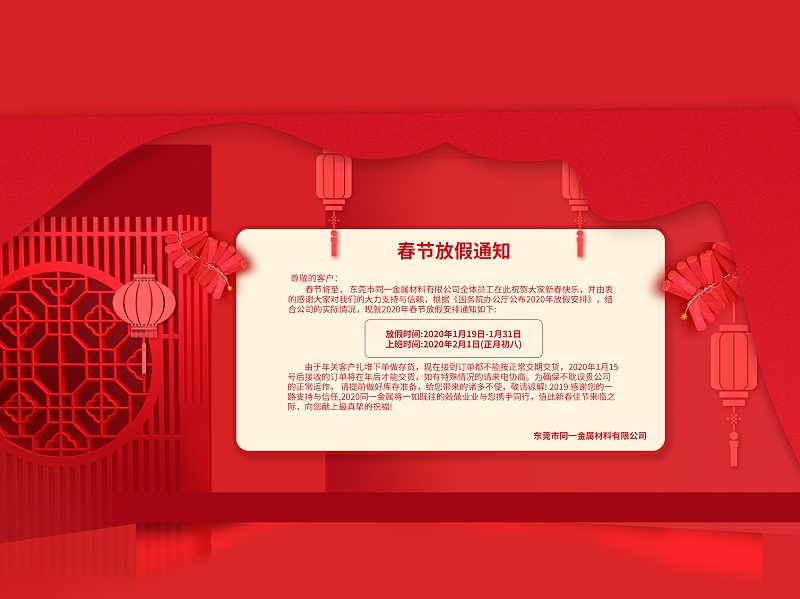 用时间蜕变，成就未来